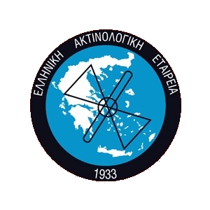 Hellenic Radiological Society